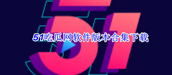 only