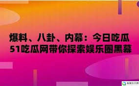 在中国逐渐