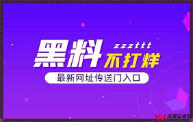 互动社区功